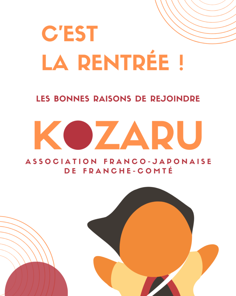 C'est la rentrée ! Les bonnes raisons de rejoindre Kozaru, l'Association Franco-Japonaise de Franche-Comté.