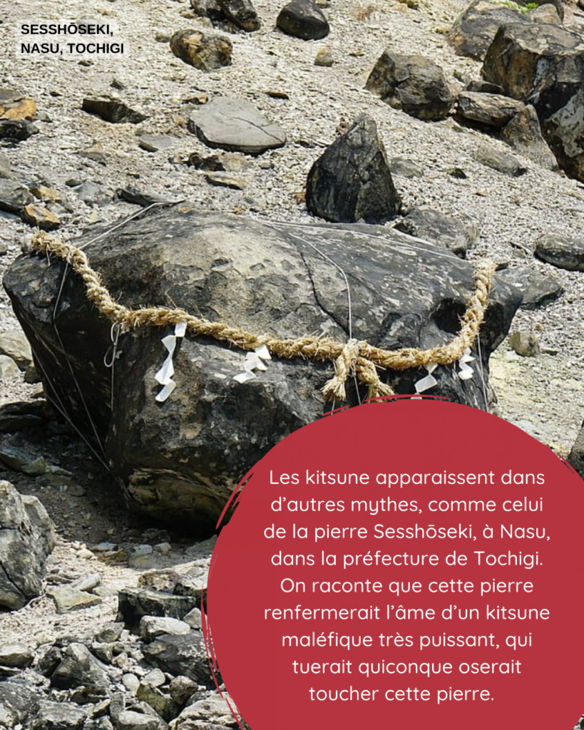 Les kitsune apparaissent dans d'autres mythes, comme celui de la pierre Sesshôseki, à Nasu, dans la préfecture de Tochigi. On raconte que cette pierre renfermerait l'âme d'un kitsune maléfique très puissant, qui tuerait quiconque oserait toucher cette pierre. Crédit image : Photo de la pierre Sesshôseki, à Nasu, Tochigi.
